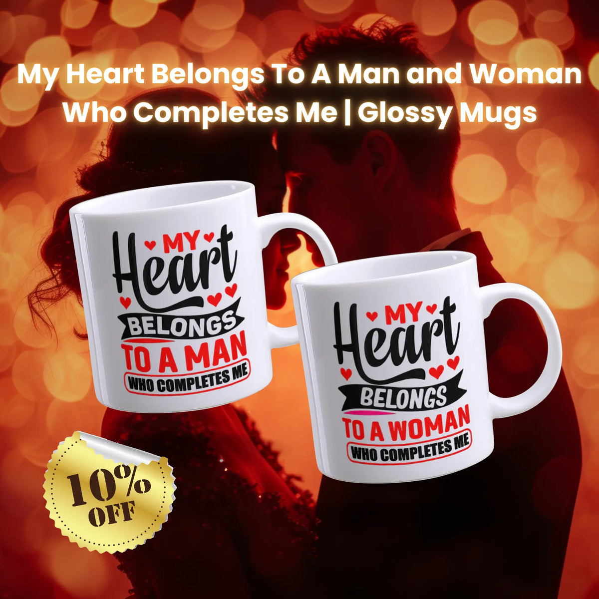My Heart Belongs To A Man And Woman Who Completes Me | Intimate Mugs